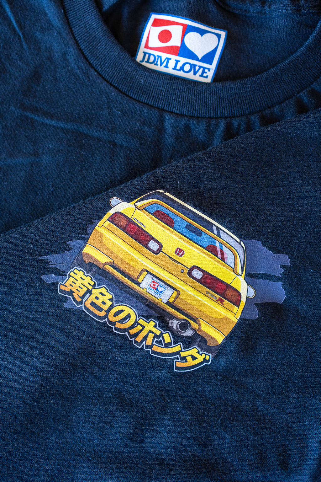 Yellow Type R