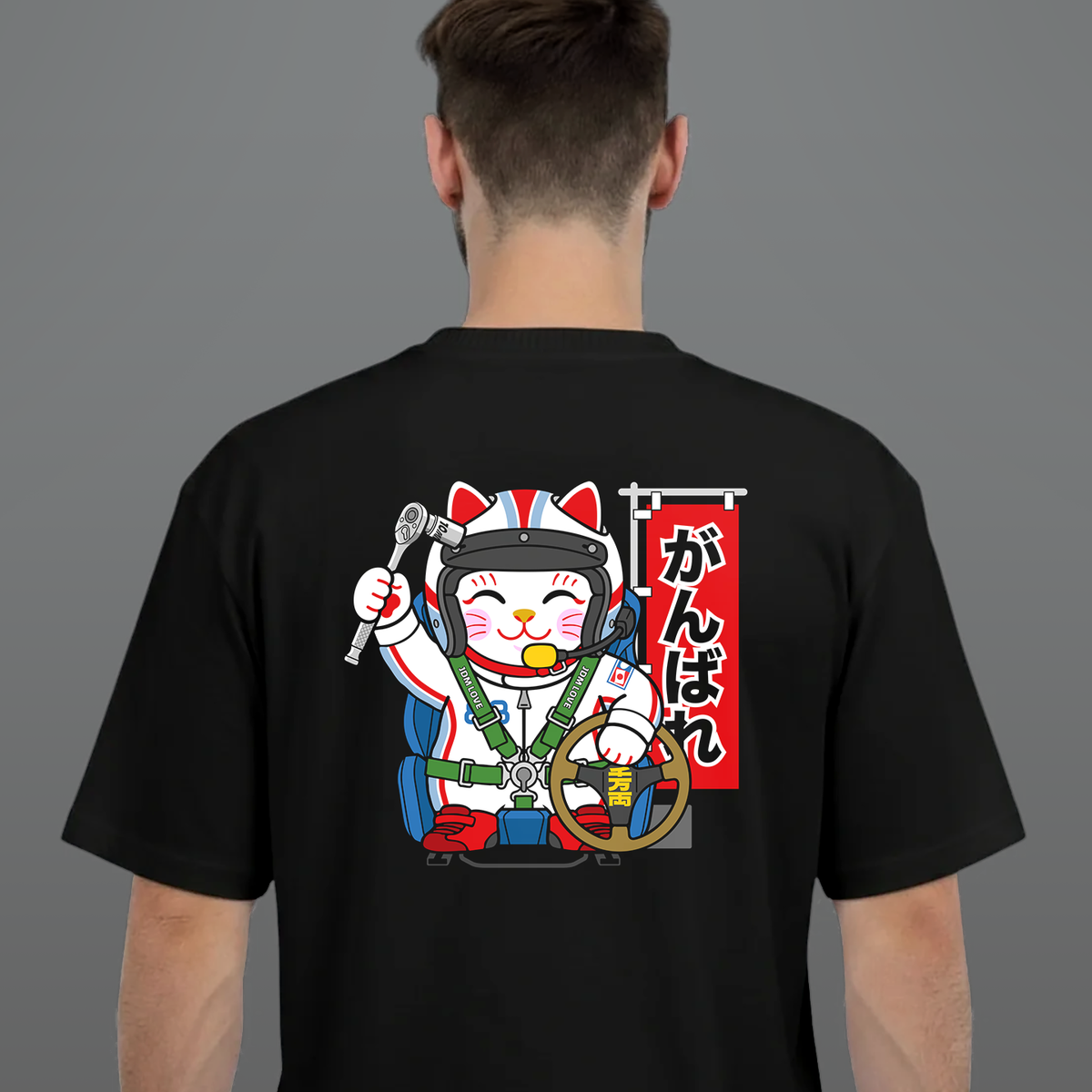 Racing Cat
